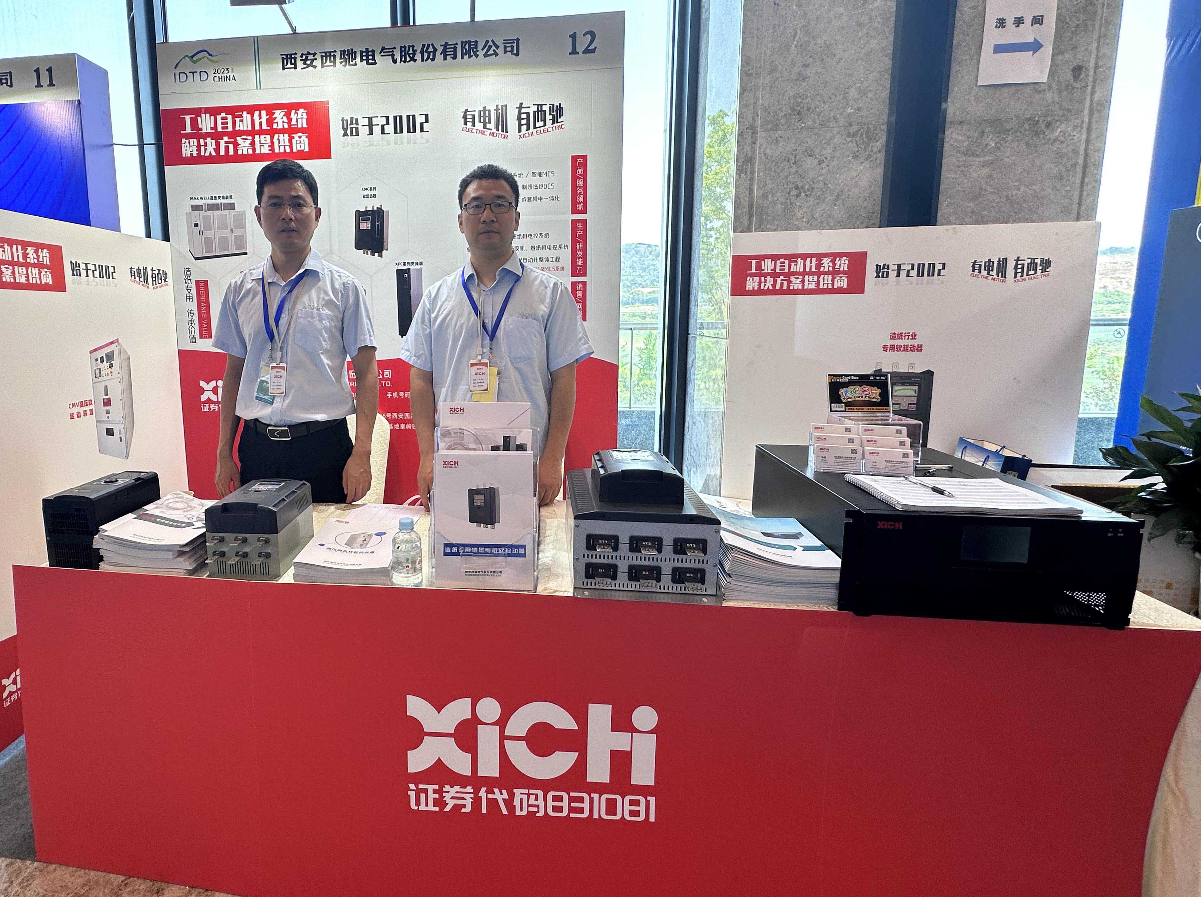 88038威尼斯检测展台.jpg
