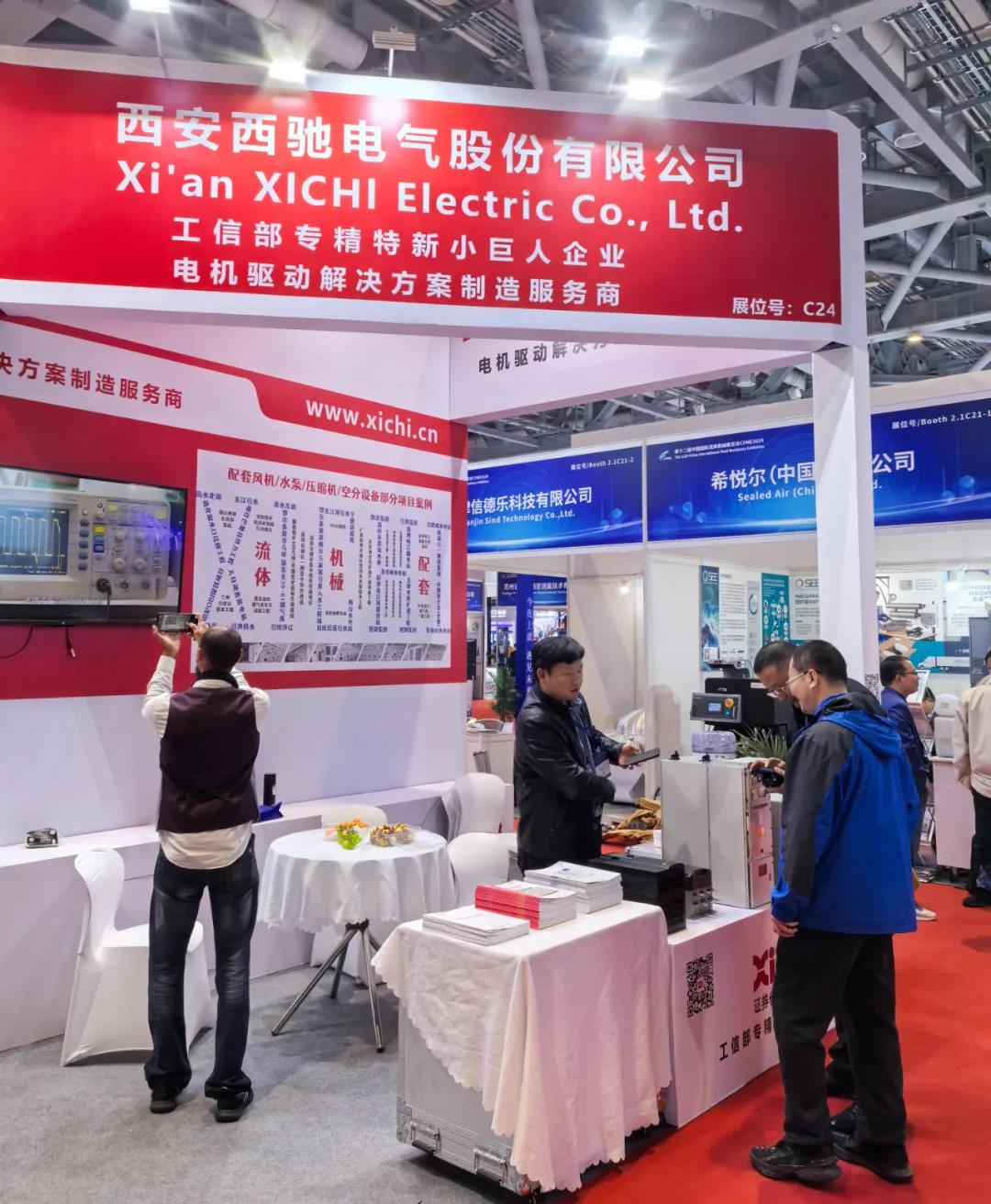 88038威尼斯检测电气参与流体机械展.jpg 88038威尼斯检测电气参与流体机械展.jpg