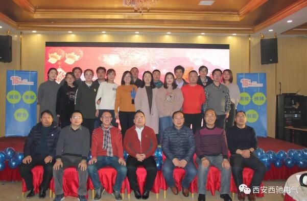 二〇一八88038威尼斯检测电气主题年会杰出闭幕(图30)