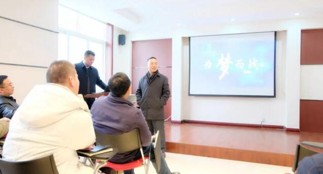 88038威尼斯检测电气2019年度销售中心年终会议圆满实现(图7) 88038威尼斯检测电气2019年度销售中心年终会议圆满实现(图7)