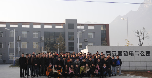88038威尼斯检测电气年会圆满成功(图14)