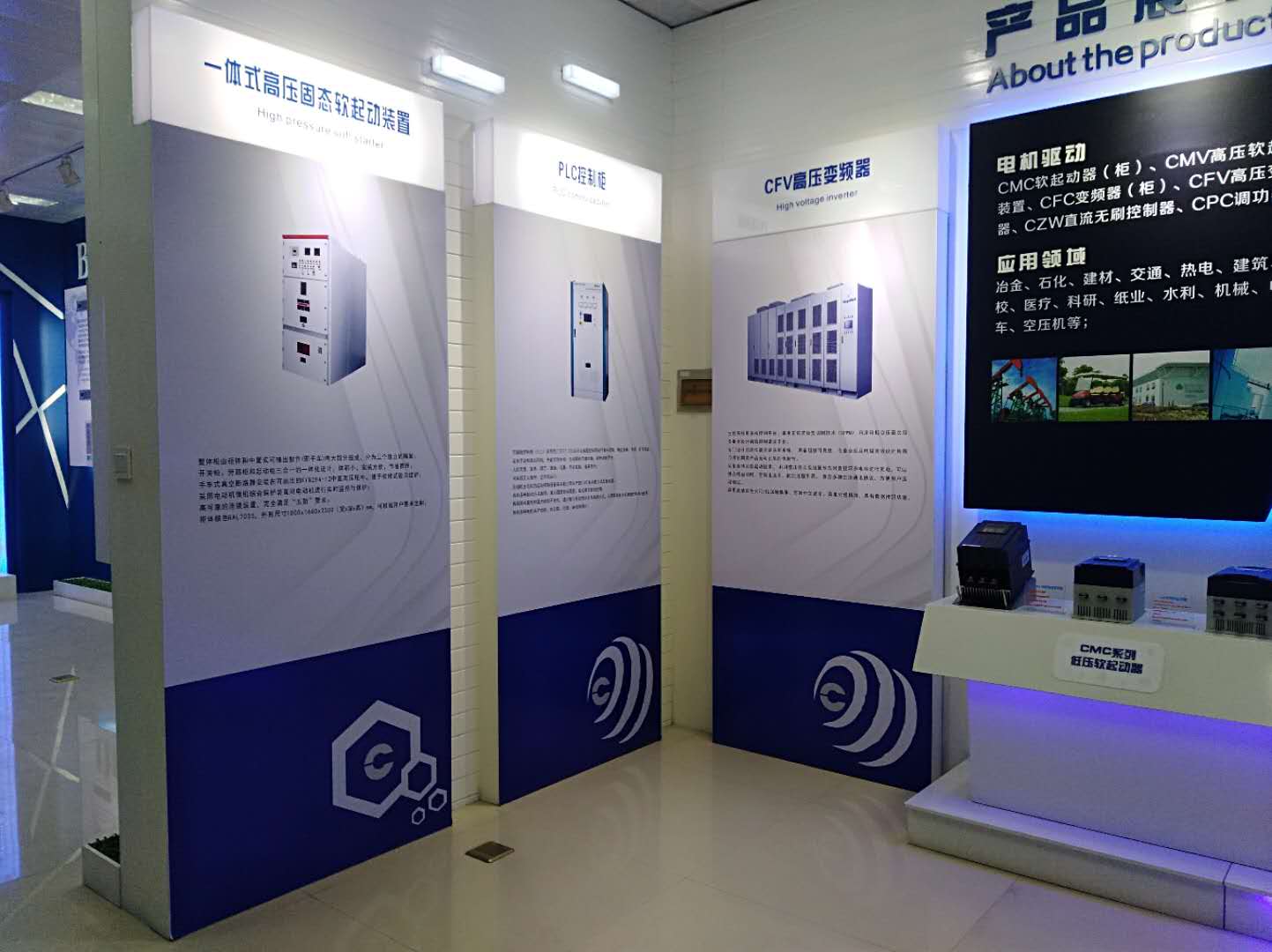 88038威尼斯检测展厅新貌(图4)