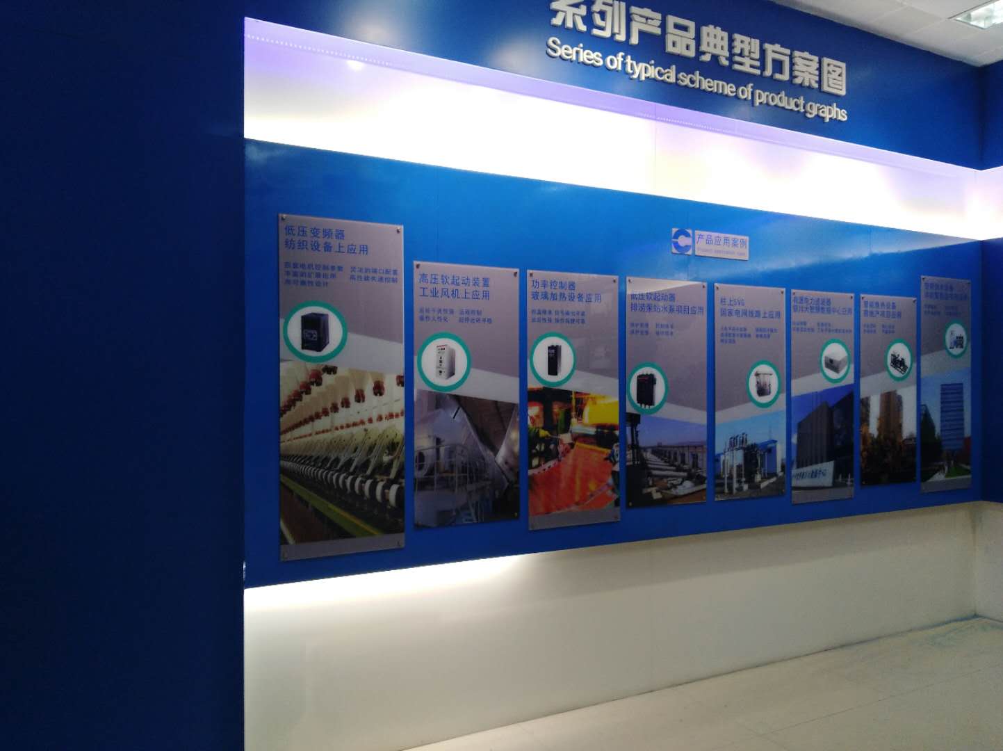 88038威尼斯检测展厅新貌(图8)