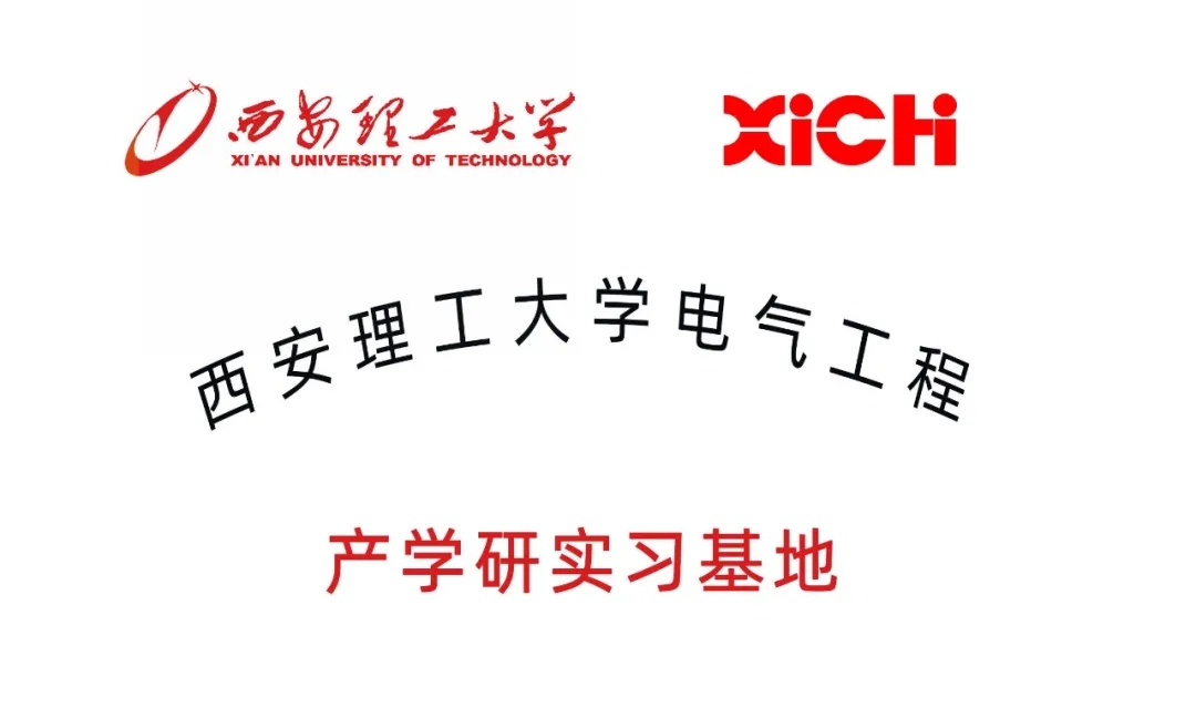 深入校企合作,携手共赢育人才(图3)