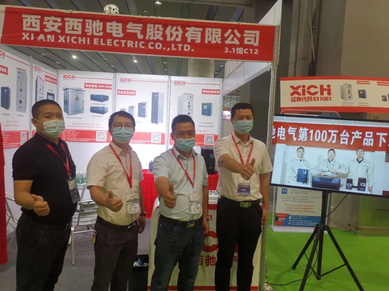88038威尼斯检测电气快讯(图1) 88038威尼斯检测电气快讯(图1)