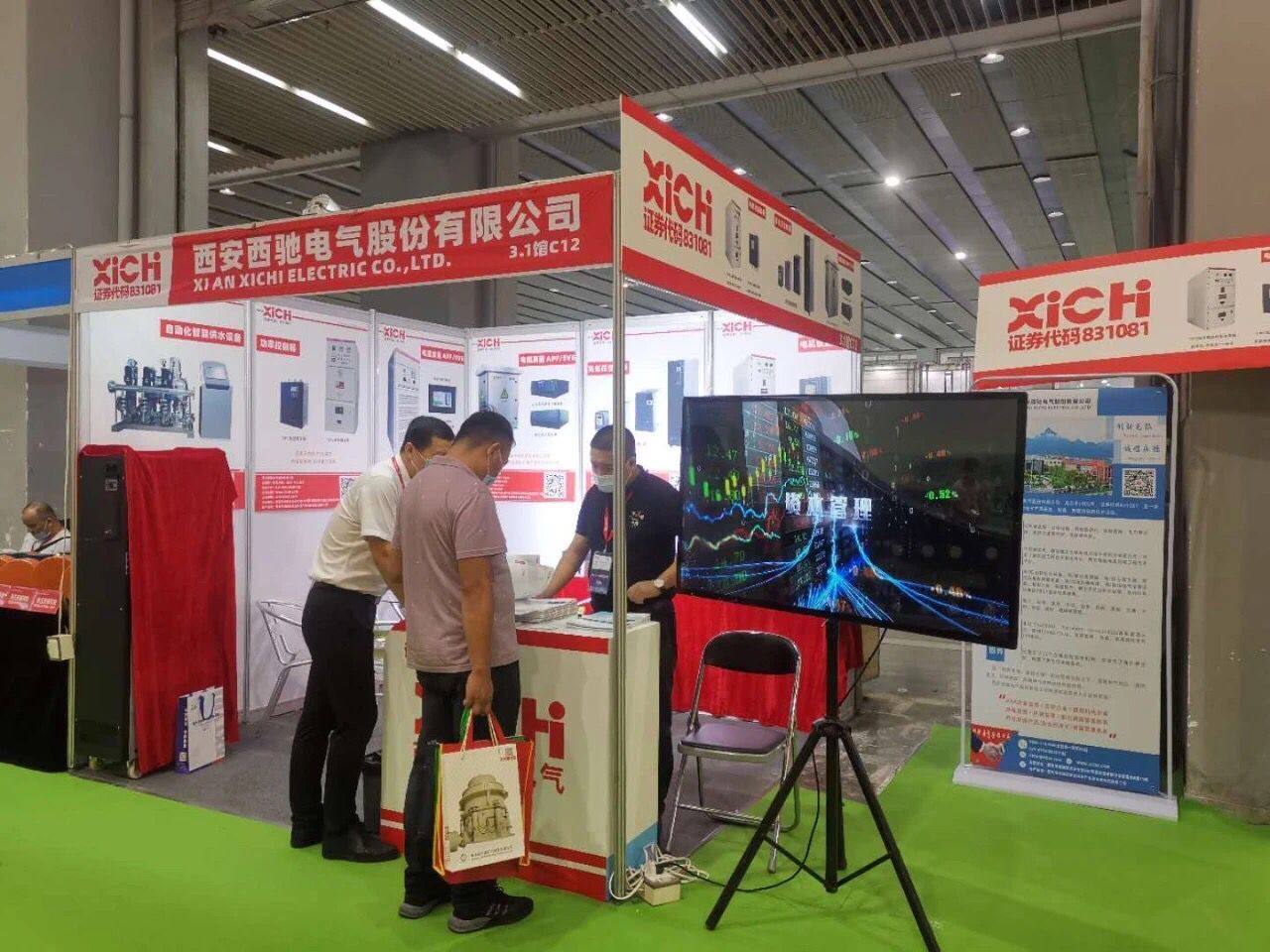 88038威尼斯检测电气快讯(图2) 88038威尼斯检测电气快讯(图2)