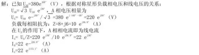 电气检修之45个通常电气知识(图7) 电气检修之45个通常电气知识(图7)