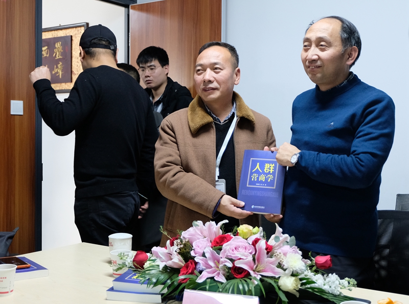 西安理工大学EMBA西安校友会|88038威尼斯检测电气研习暨2021年迎新年会圆满成功(图4)
