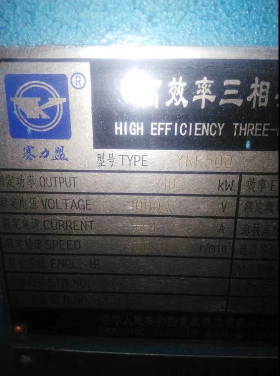 【粤】化工行业利用—高压软起动装置(图2)