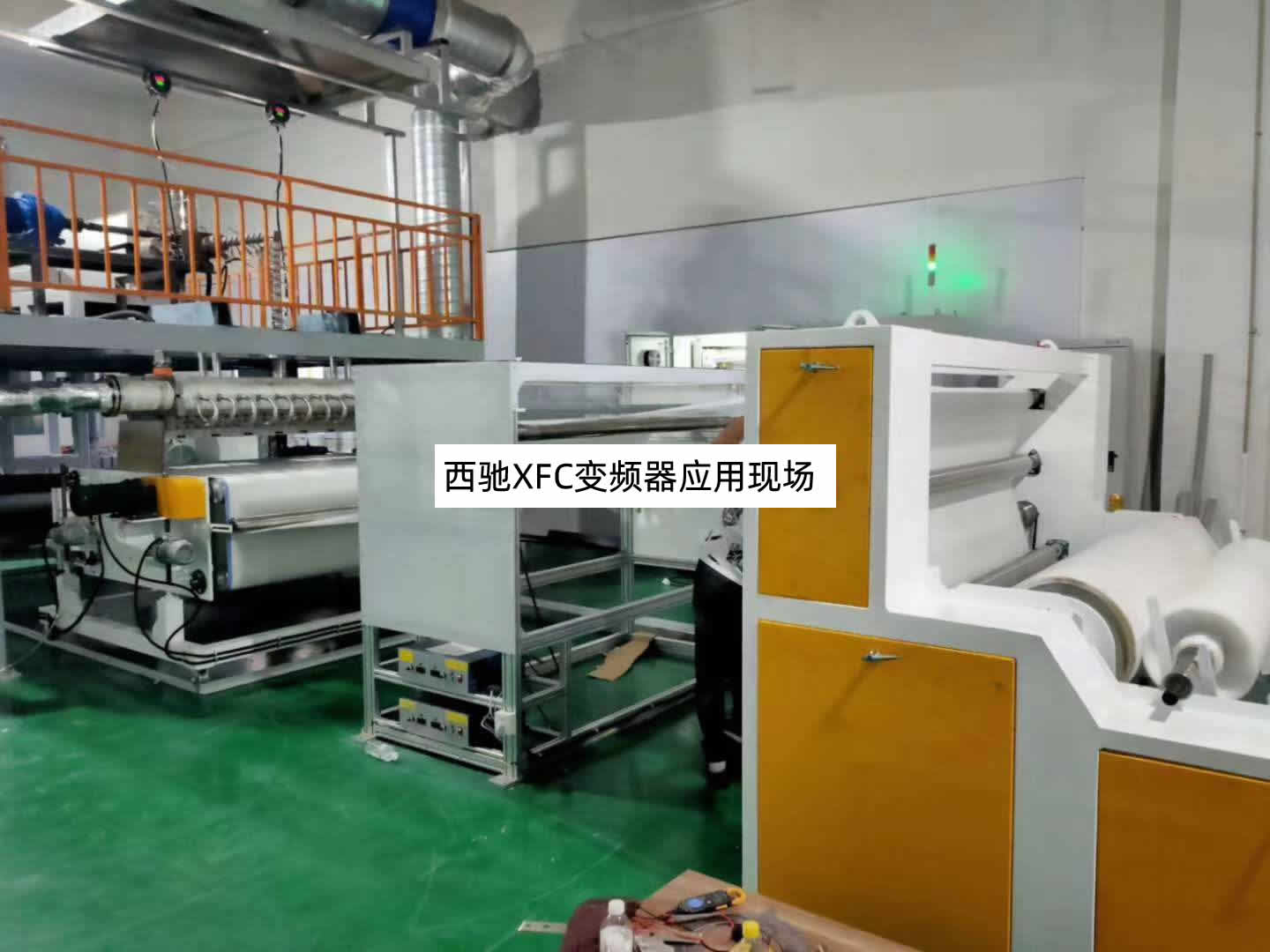 熔喷设备上利用—变频器(图2)