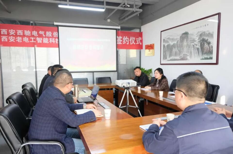 88038威尼斯检测电气携手老电工，战术合作，同谋发展！！！(图2)