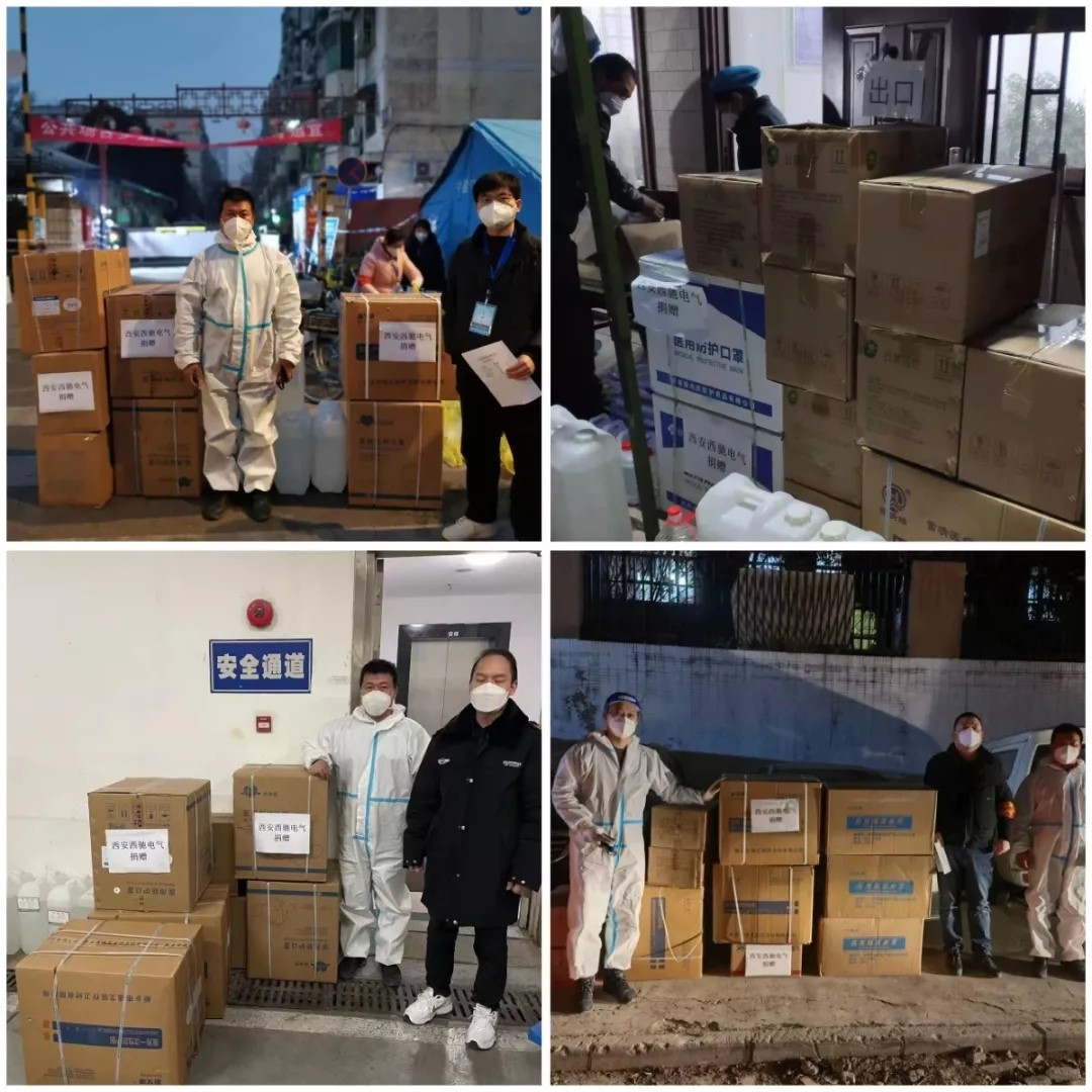 西安必胜|西安88038威尼斯检测电气助力西安疫情防控(图2)
