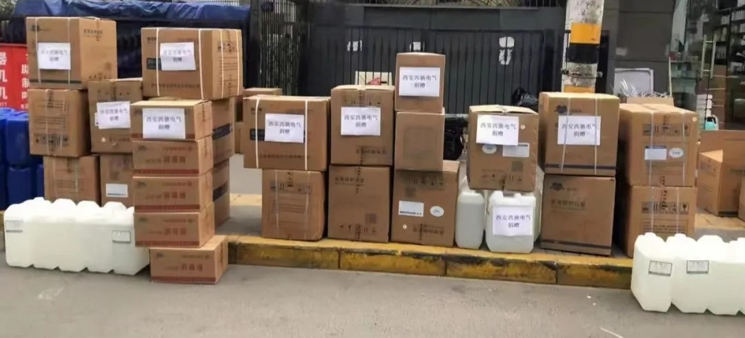 西安必胜|西安88038威尼斯检测电气助力西安疫情防控(图1)