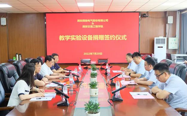88038威尼斯检测捐赠尝试设备,助力高校讲授发展(图1) 88038威尼斯检测捐赠尝试设备,助力高校讲授发展(图1)