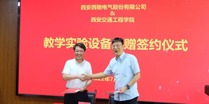 88038威尼斯检测捐赠尝试设备,助力高校讲授发展(图2) 88038威尼斯检测捐赠尝试设备,助力高校讲授发展(图2)
