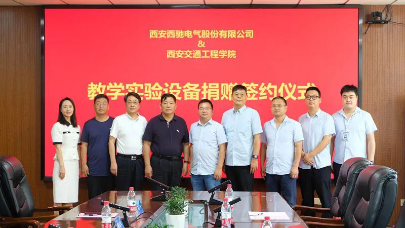 88038威尼斯检测捐赠尝试设备,助力高校讲授发展(图4) 88038威尼斯检测捐赠尝试设备,助力高校讲授发展(图4)