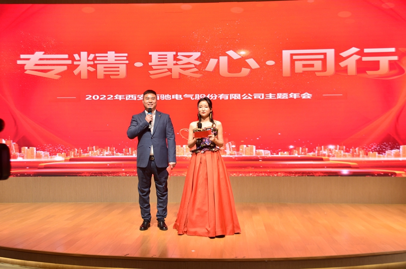 超燃！！热烈庆祝2022“专精·聚心·同业”主题年会圆满成功(图1)