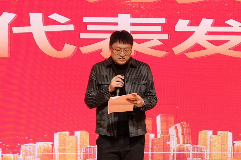 超燃！！热烈庆祝2022“专精·聚心·同业”主题年会圆满成功(图6)