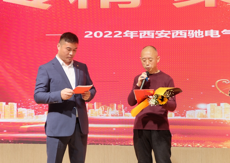 超燃！！热烈庆祝2022“专精·聚心·同业”主题年会圆满成功(图8)