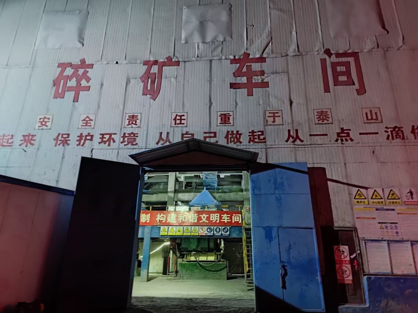高压软启动在西部高海拔地域某矿山利用(图2)